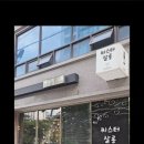 씨스터살롱 - 천안시 동남구 | 씨스터살롱