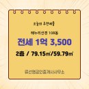 선경공인중개사사무소 이미지