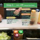 서브웨이평촌스마트 이미지