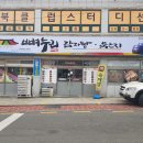 천상1길 이미지