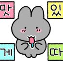 숯불에 닭 안산한대역점 네이버블로그