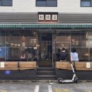 안심정 카페 | [성수 맛집] :: 송계옥 닭특수부위, 닭숯불구이 맛집 주말 웨이팅후기 내돈내산