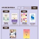 검단와이즈만영재학원
