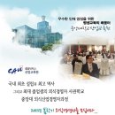 [외식창업교육]중앙대 외식산업경영자과정 신입생 모집 이미지