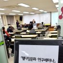 웰다잉을 위한 웰에이징&웰빙 이미지