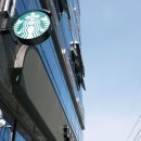 스타벅스 구로고척점 이미지