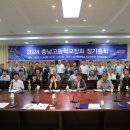 충남고등학교 이미지