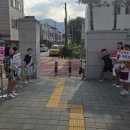 칠금초등학교 충청타임즈