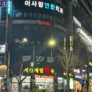 지산약국 이미지