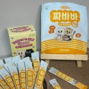 헬퍼스 | 헬퍼스펫 짜바바 간식 후기💛