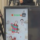 지용석 카카오 검색결과