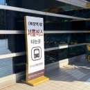 복정로 | [경기 성남] 어두운홀, 주차 넉넉, 밥 JMT '동서울컨벤션' 상담후기 / 27년 상반기 견적공유O