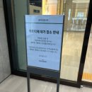 현대수선 - 안산시 단원구 원초로 30 | 반클리프앤아펠 길이 수선후기 / 판교 현대백화점 반클리프앤아펠 웨이팅 장소