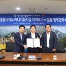 영남바이오(주) 이미지