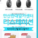 앗타이어신발보다싼곳 이미지