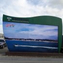 해넘이축제펜션민박 이미지