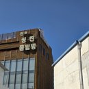 성진물텀벙이 이미지