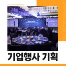 주식회사 성월