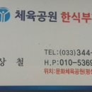 모텔 그린장 이미지