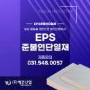 (주)예건건축 이미지