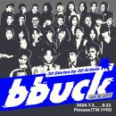 바로국제행정사무소 이미지