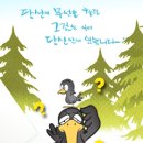 캐릭터공작소Mangchi 이미지