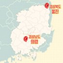 생생정보 경남 의령&lt;이피디가간다&gt;연호전통식품