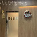 세븐일레븐 남양주호평점 | 남양주 고시원 그린빌원룸텔 평내점 가격과 리뷰 후기