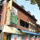 &lt;17&gt; 아르코예술극장 ~ 서울대병원 - 따뜻한 예술인의 낭만… 뜨거운 지식인의 고뇌… 은은한 근현대 문...