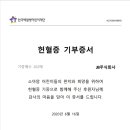 주식회사 그린나래