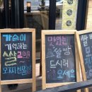 이마트에브리데이 정자점 이미지