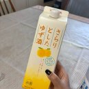 우정장어 | [일본 구마모토 여행] 2박 3일 짧지만 행복했던 우정 여행 후기 (맛집, 숙소 추천)