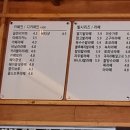 읍천리382증평점 이미지