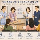 평택간호학원