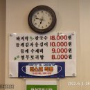 본향칼국수 이미지