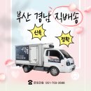 수환식품 이미지