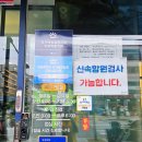 백의한방병원 이미지