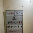 여의도 홍우빌딩 앞 | [여의도] 여의도 맛집 추천 또간집 가양칼국수버섯매운탕 평일 방문 후기