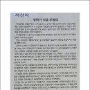 망일사 - 1385 | 망일사