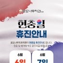 포도나무치과의원 이미지