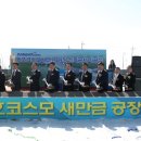 동호물류