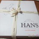 한스제과 이미지