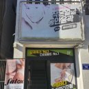 뷰티비젼 진주점 이미지