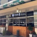 가마촌 | 📢 포천 영북면 가마촌 순대국에서 든든한 한 끼! 🍲✨