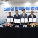신의면 복지회관 네이버블로그