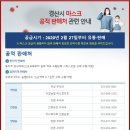 경산자인우체국 이미지