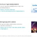 씨월드 안경원 이미지