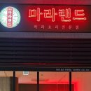 다빈치광고.간판 네이버블로그