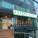 미진축산 부산신암점