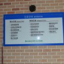 SKJ상경원요양병원 이미지